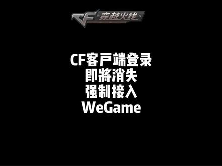 强行退出客户端一键强制退出游戏的软件