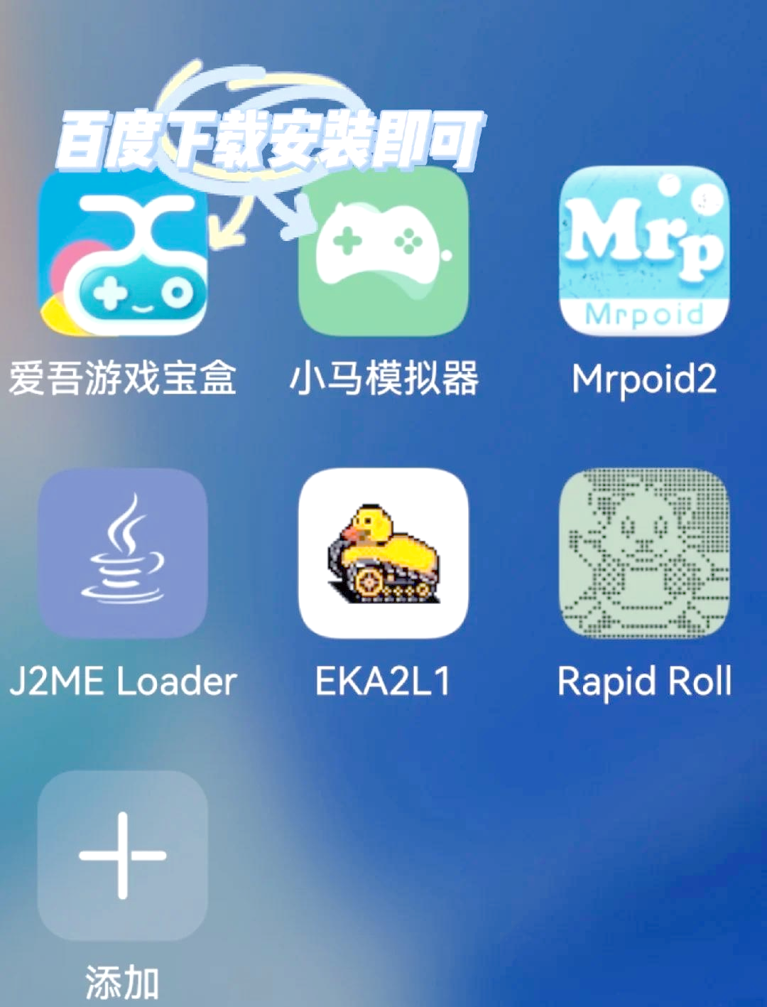 java手机游戏下载通用版5000套java游戏合集经典java手机游戏-第2张图片-太平洋在线下载
