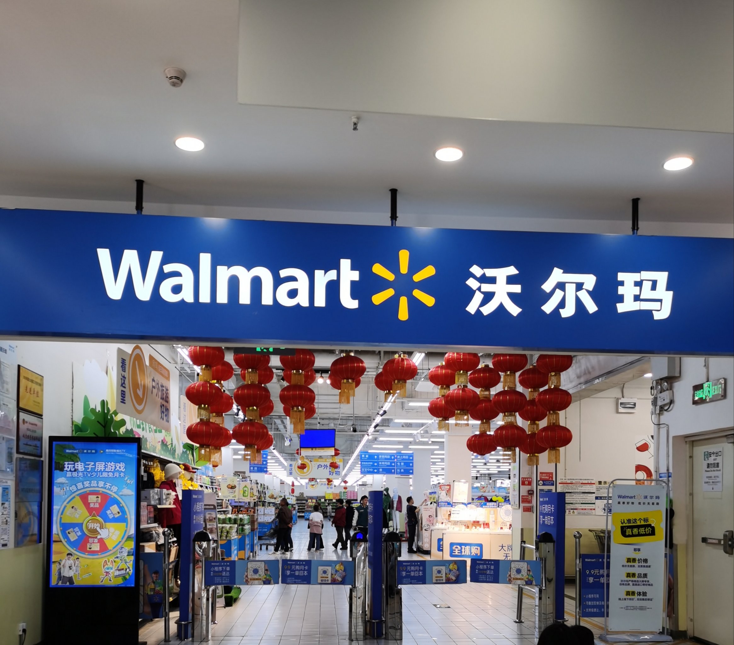 沃商店苹果版苹果沃柑煮水的功效