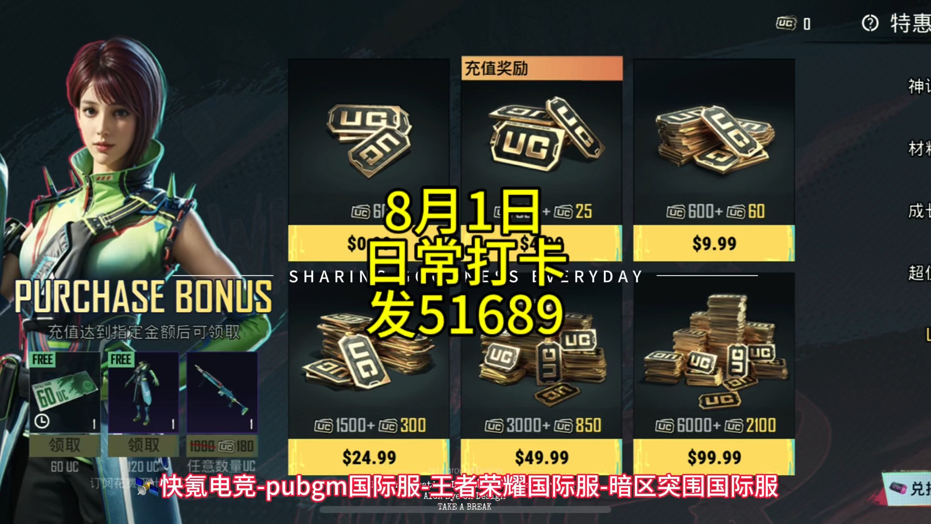 uc游戏客户端uc监控客户端app-第2张图片-太平洋在线下载