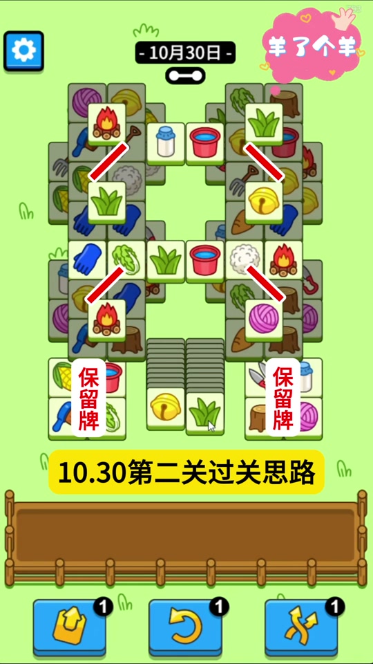 伽蓝城堡破解版苹果版伽蓝城堡伽蓝遗迹入口攻略-第1张图片-太平洋在线下载