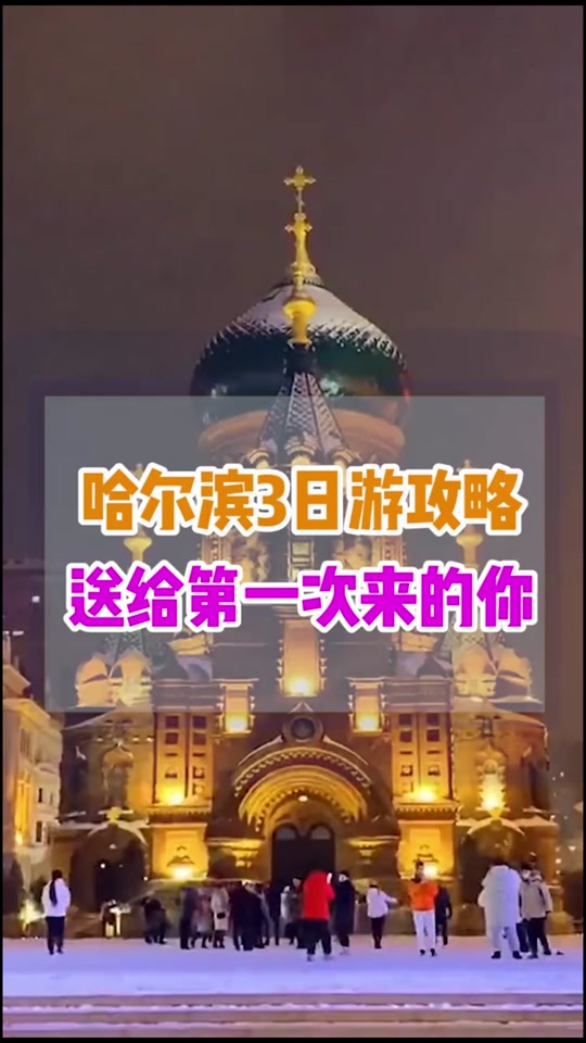 伽蓝城堡破解版苹果版伽蓝城堡伽蓝遗迹入口攻略-第2张图片-太平洋在线下载