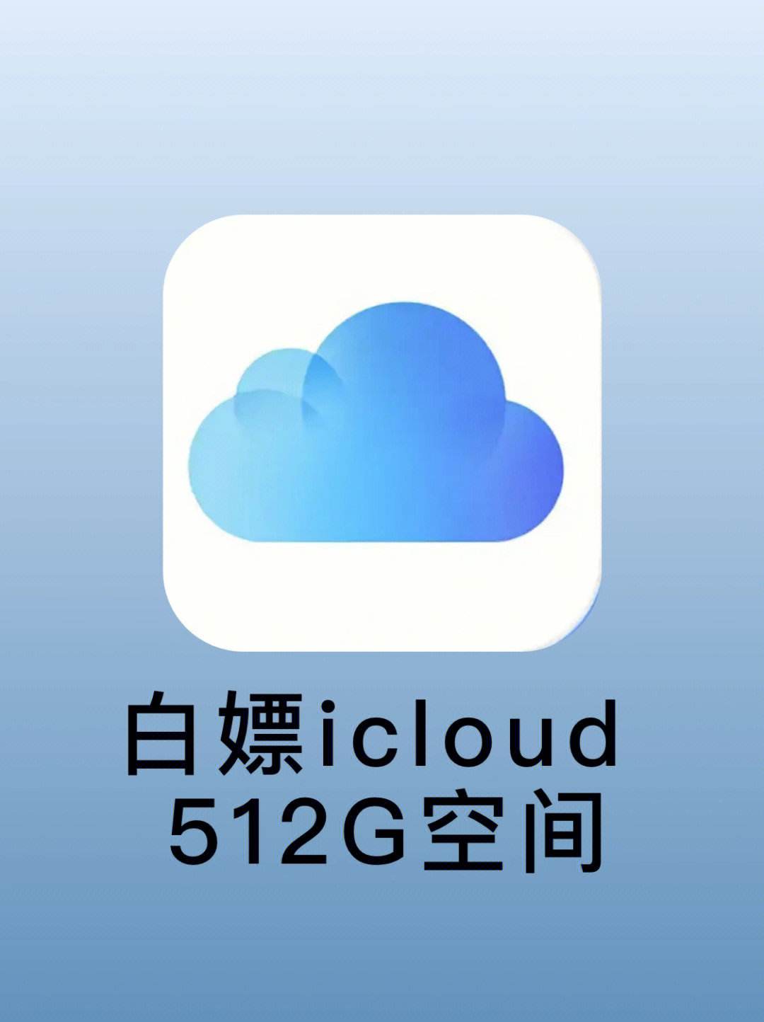 sky国际版苹果sky国际服全物品下载苹果-第2张图片-太平洋在线下载