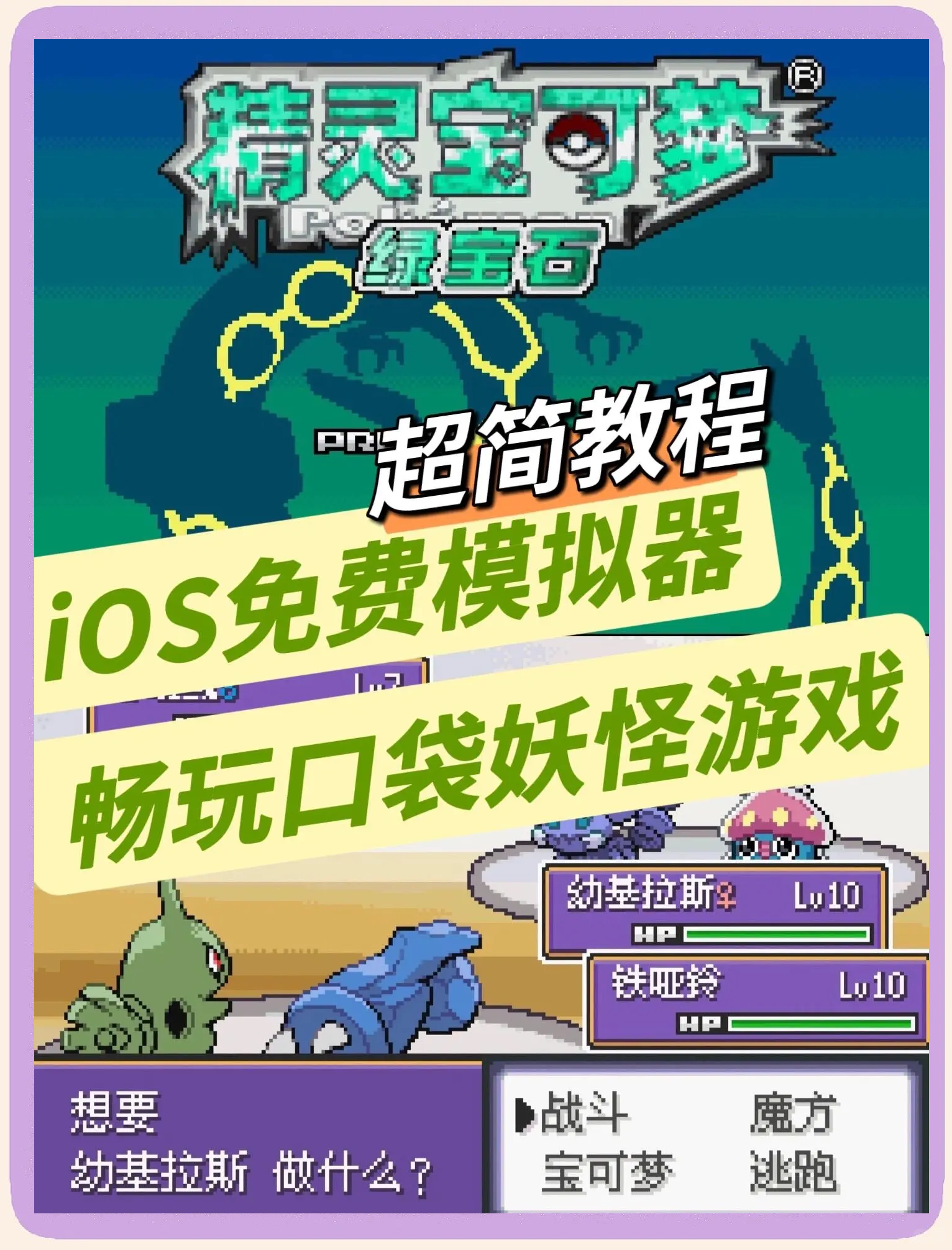 口袋侦探2汉化苹果版版屁屁侦探舒芙蕾岛的秘密百度云下载中文版