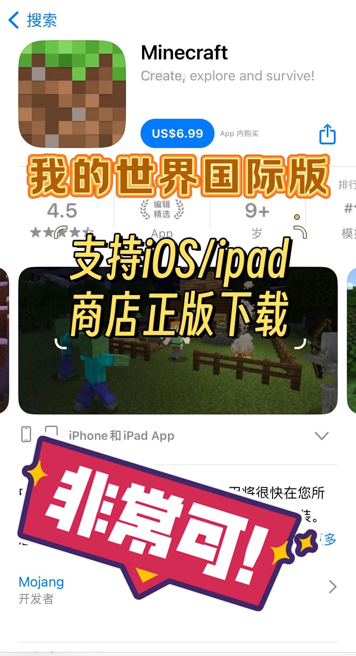 的世界苹果版免费版托卡世界苹果版免费下载安装-第2张图片-太平洋在线下载