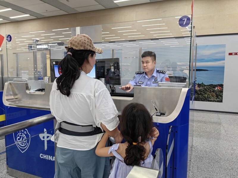 山东边检客户端山东出入境边防检查总站官网