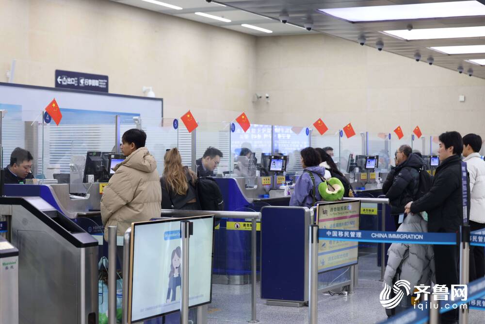 山东边检客户端山东出入境边防检查总站官网-第2张图片-太平洋在线下载