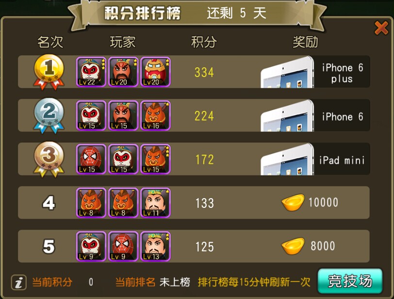 包含波克城市三打一手机版的词条